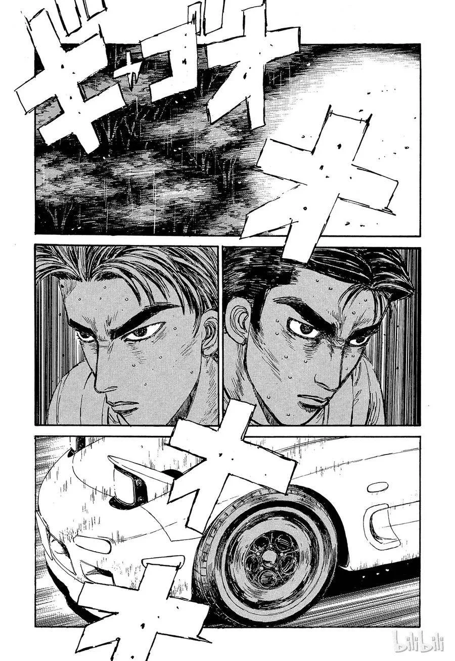 072 第21页