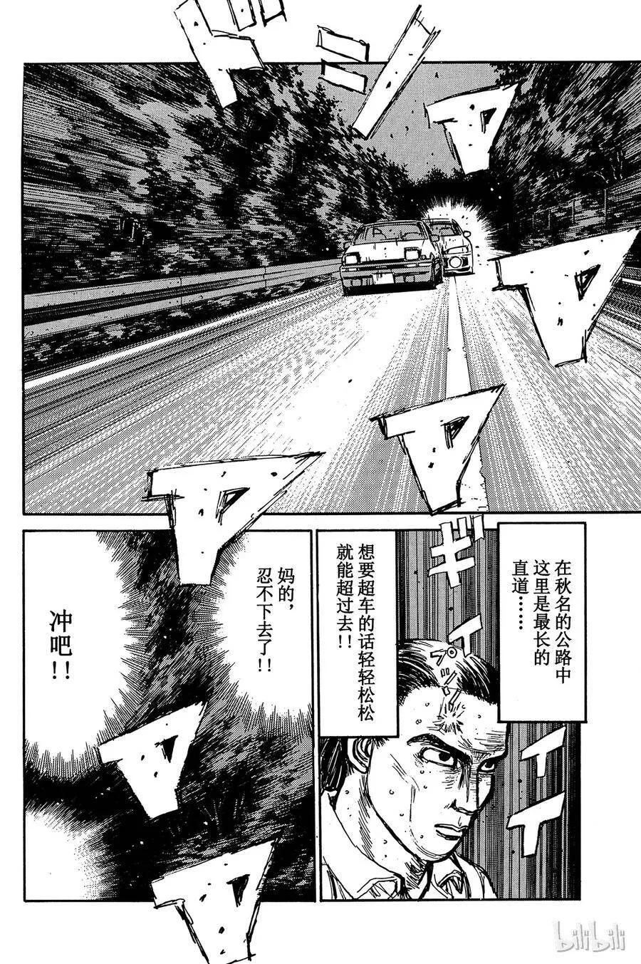 088 第12页