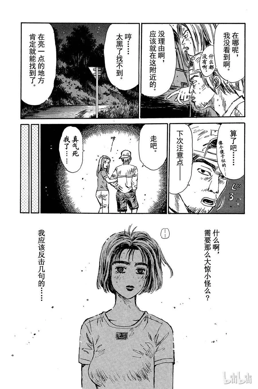 095 第13页