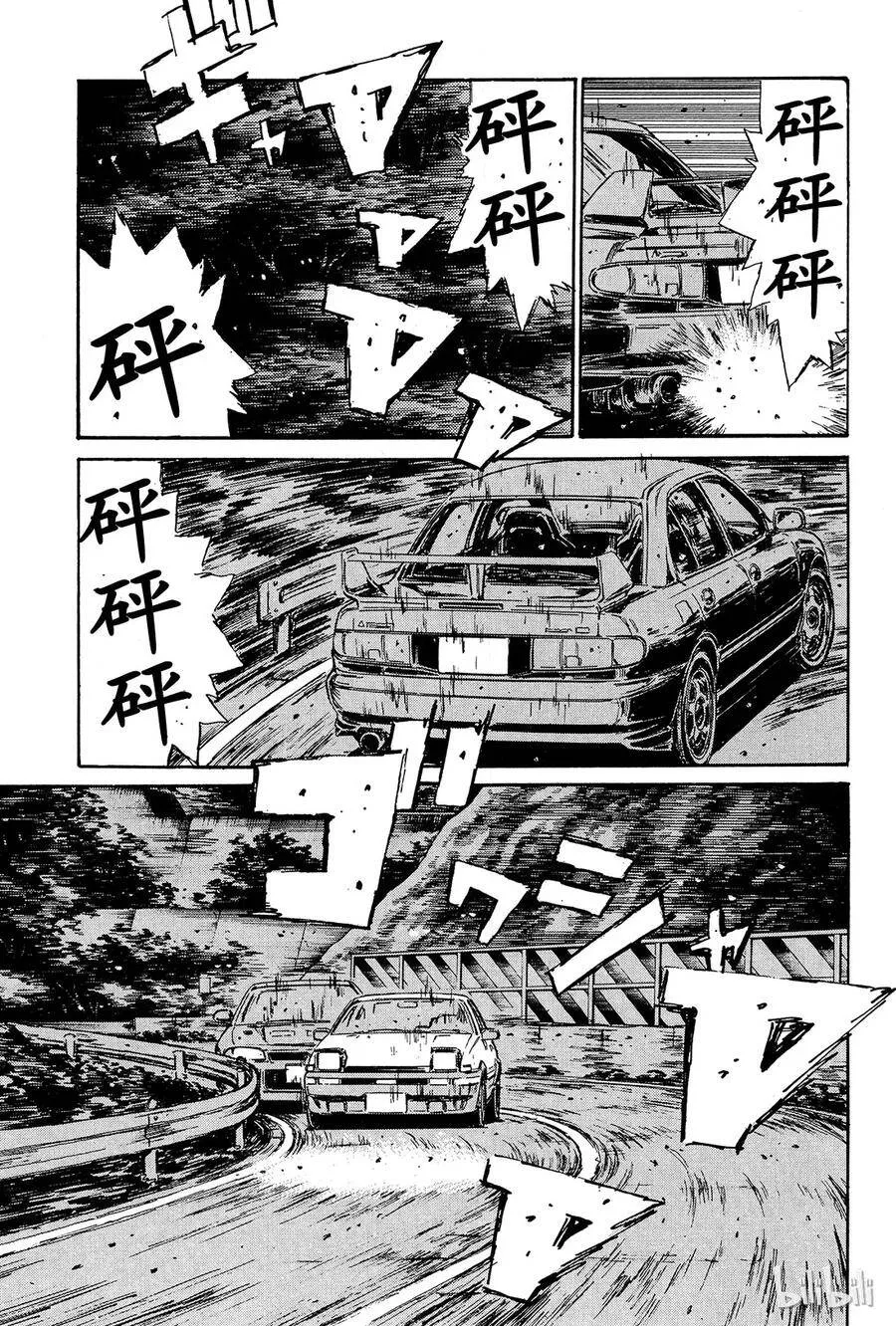 103 第9页