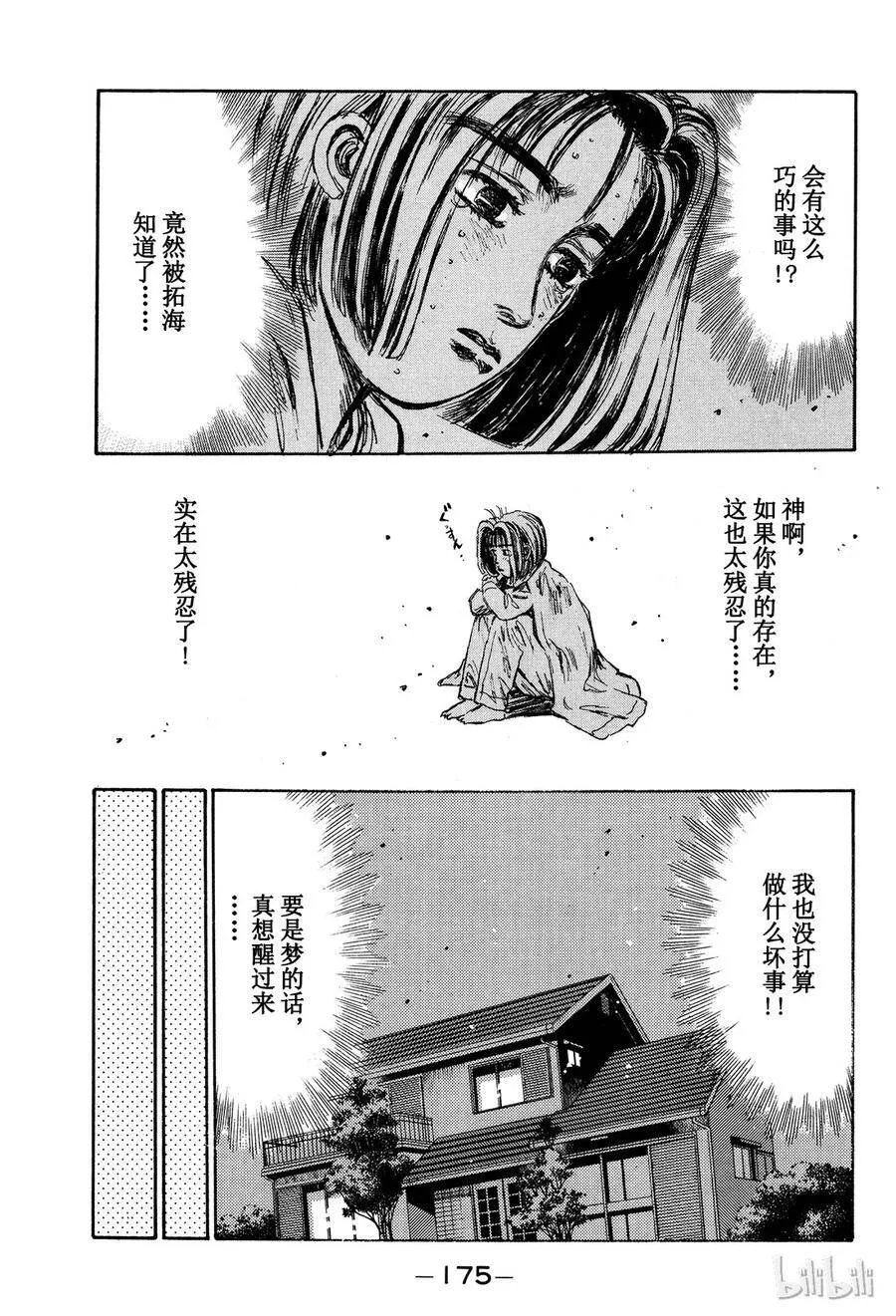 119 第11页