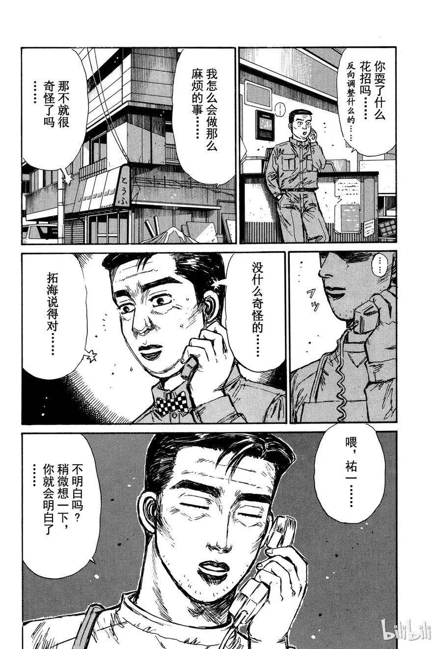 120 第12页
