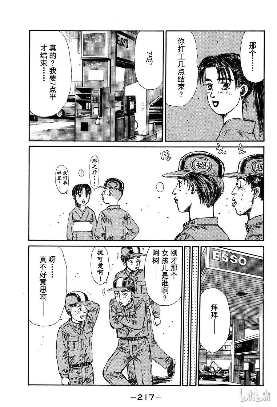 121 第13页