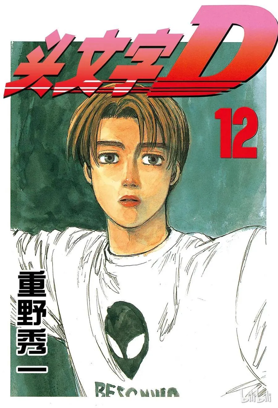 122 第1页