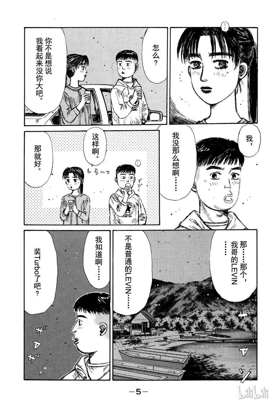 122 第6页