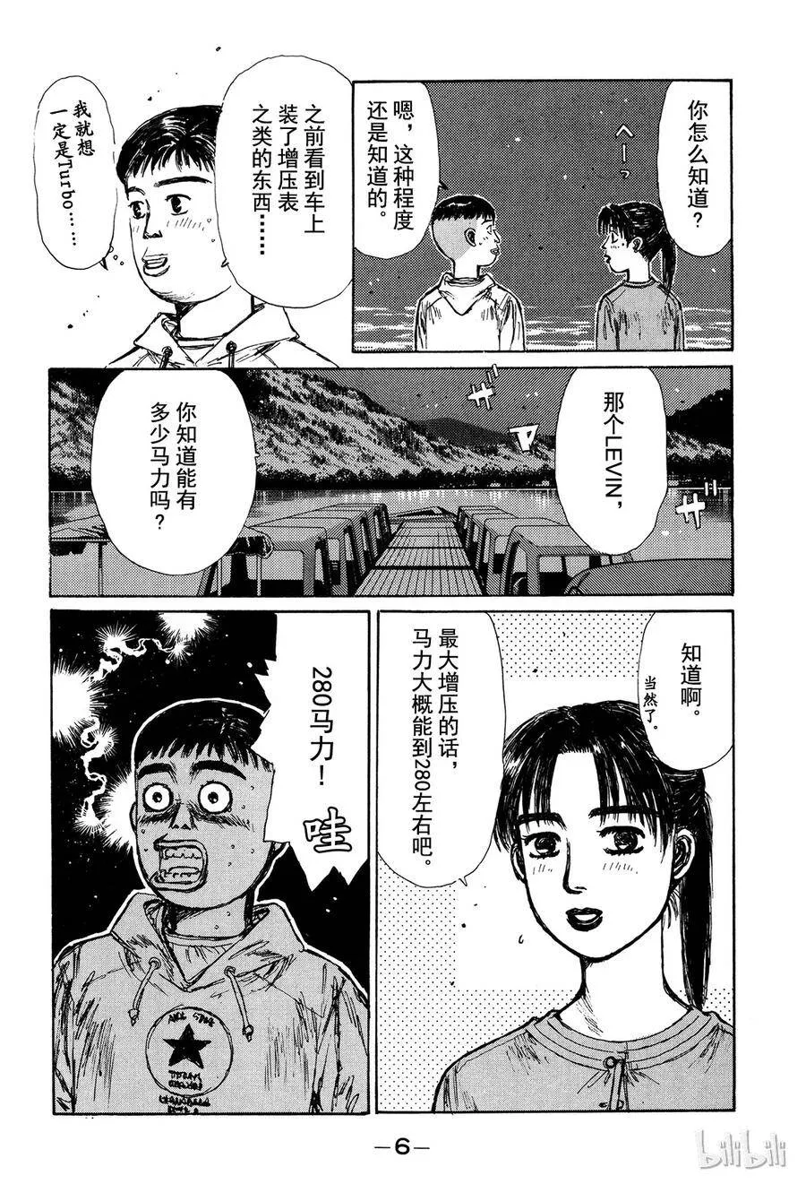 122 第7页