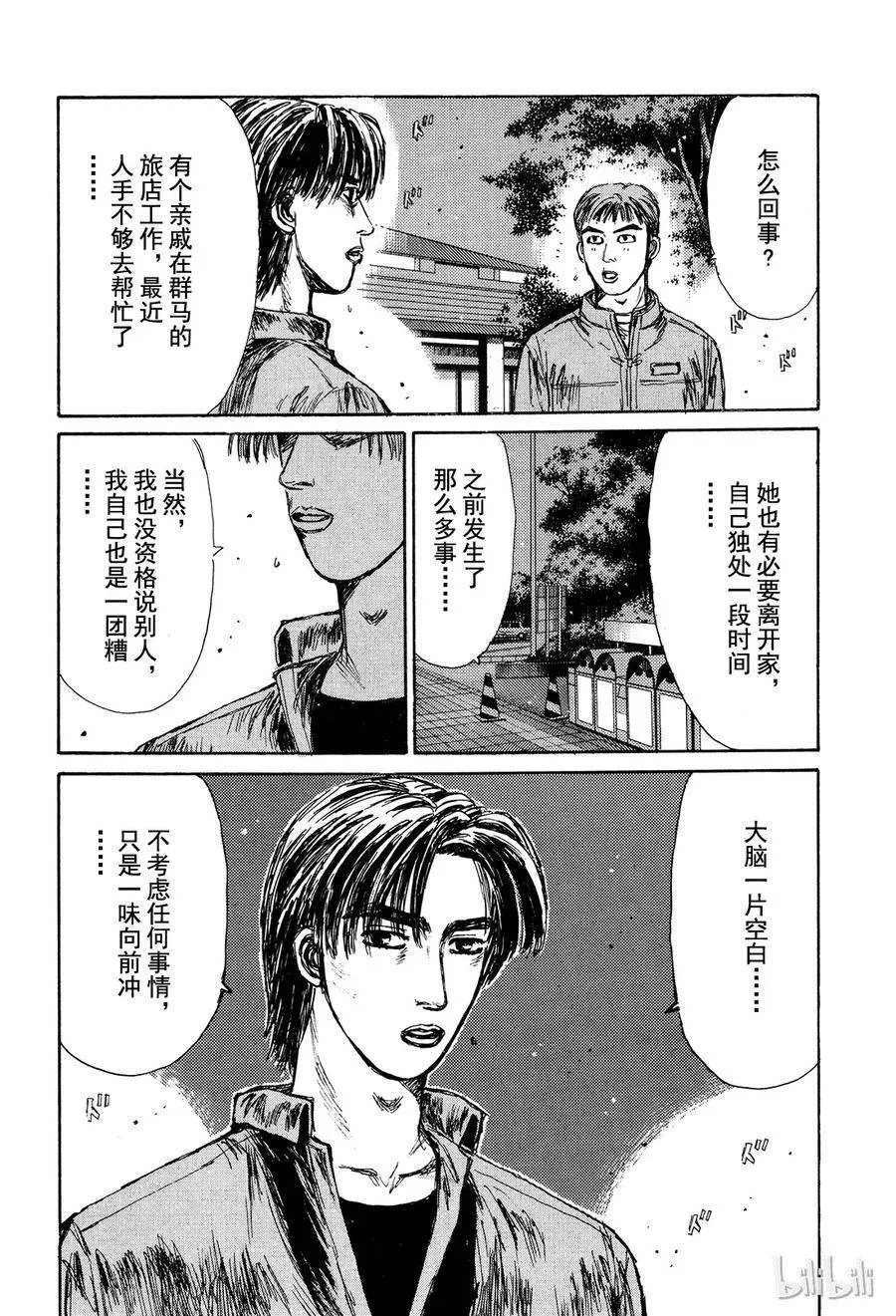 122 第11页