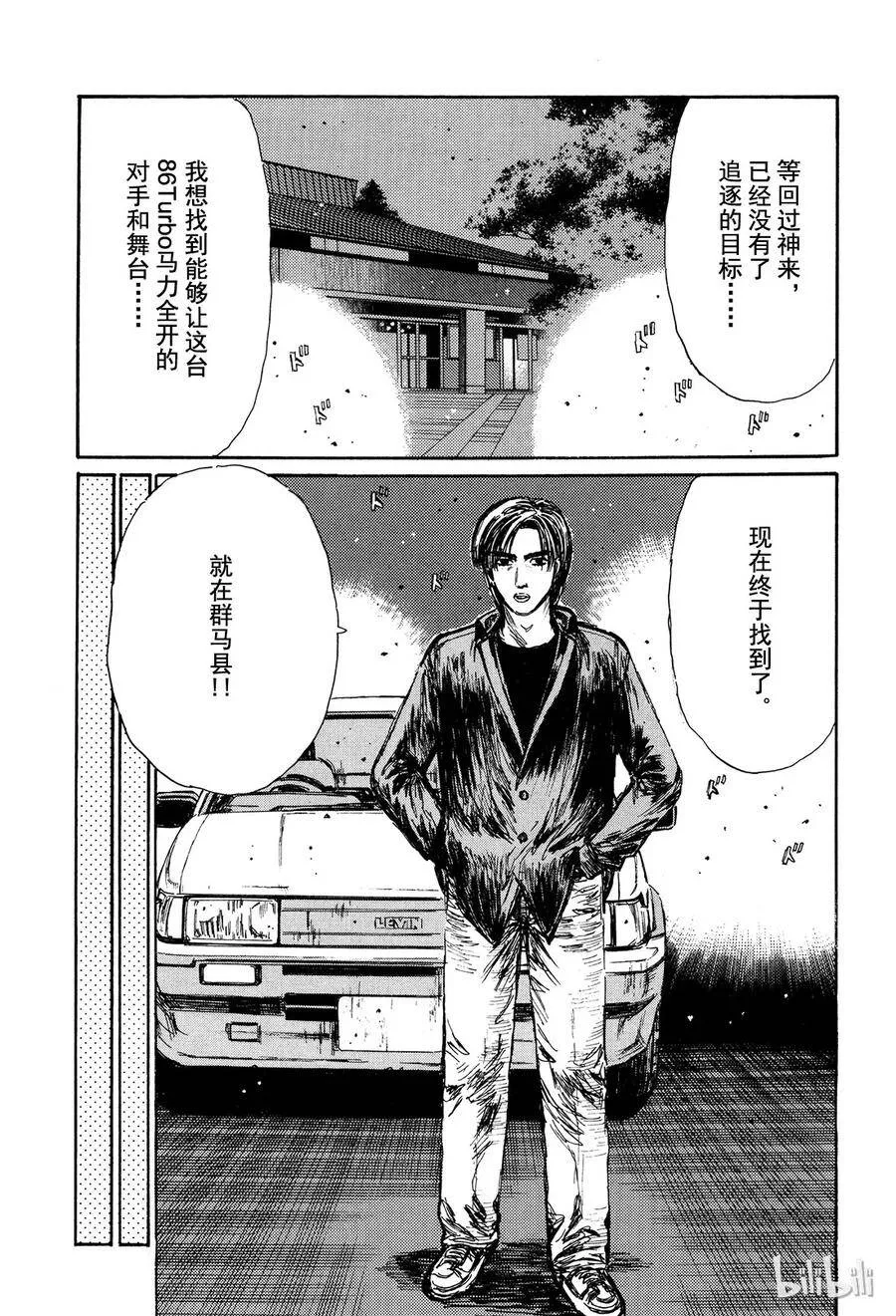 122 第12页