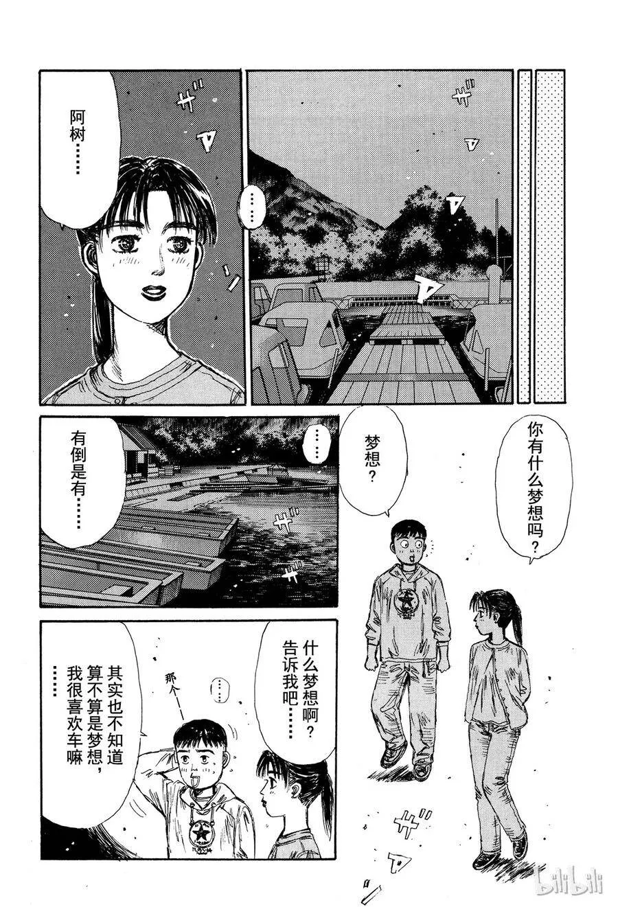 122 第13页