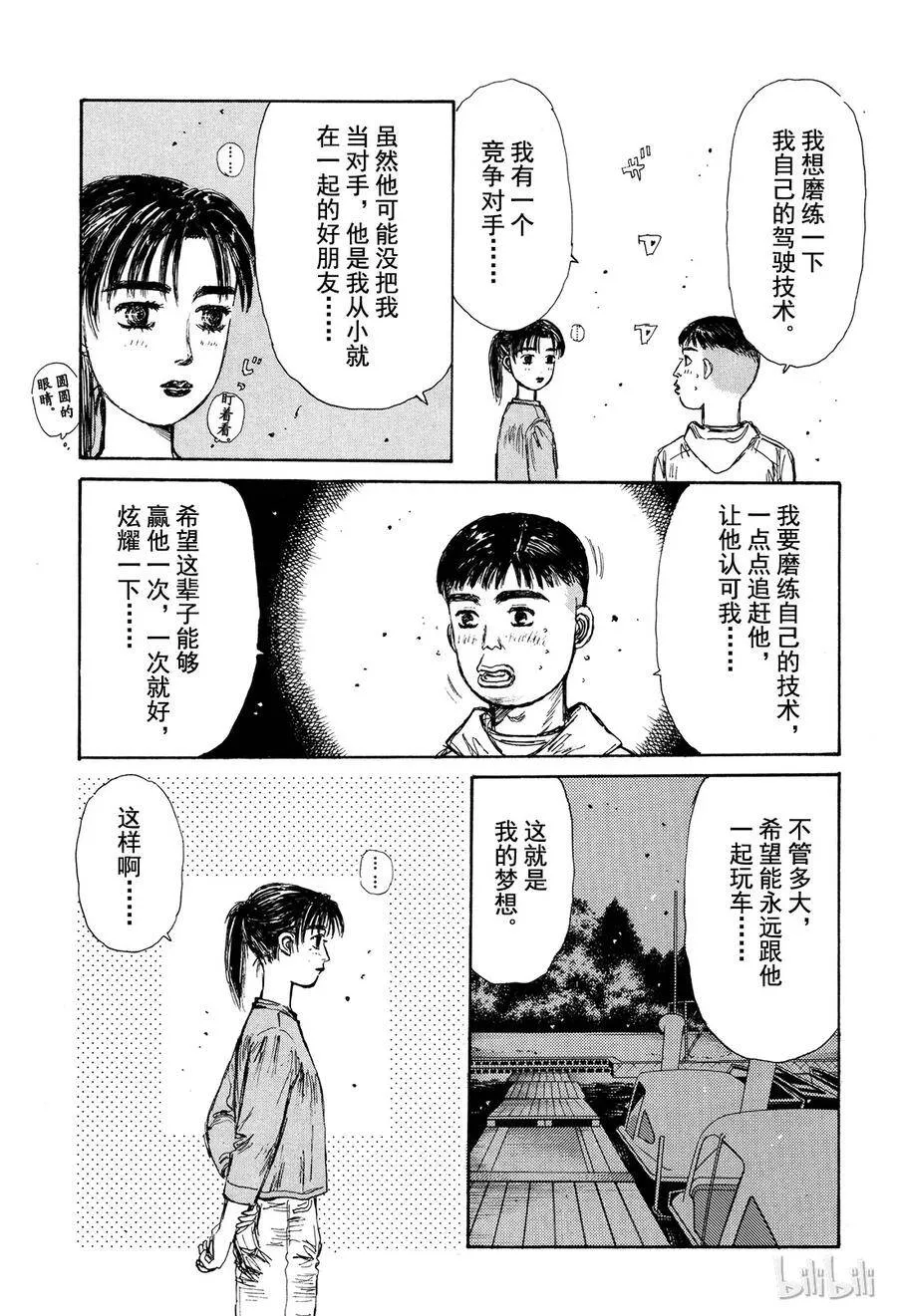 122 第14页