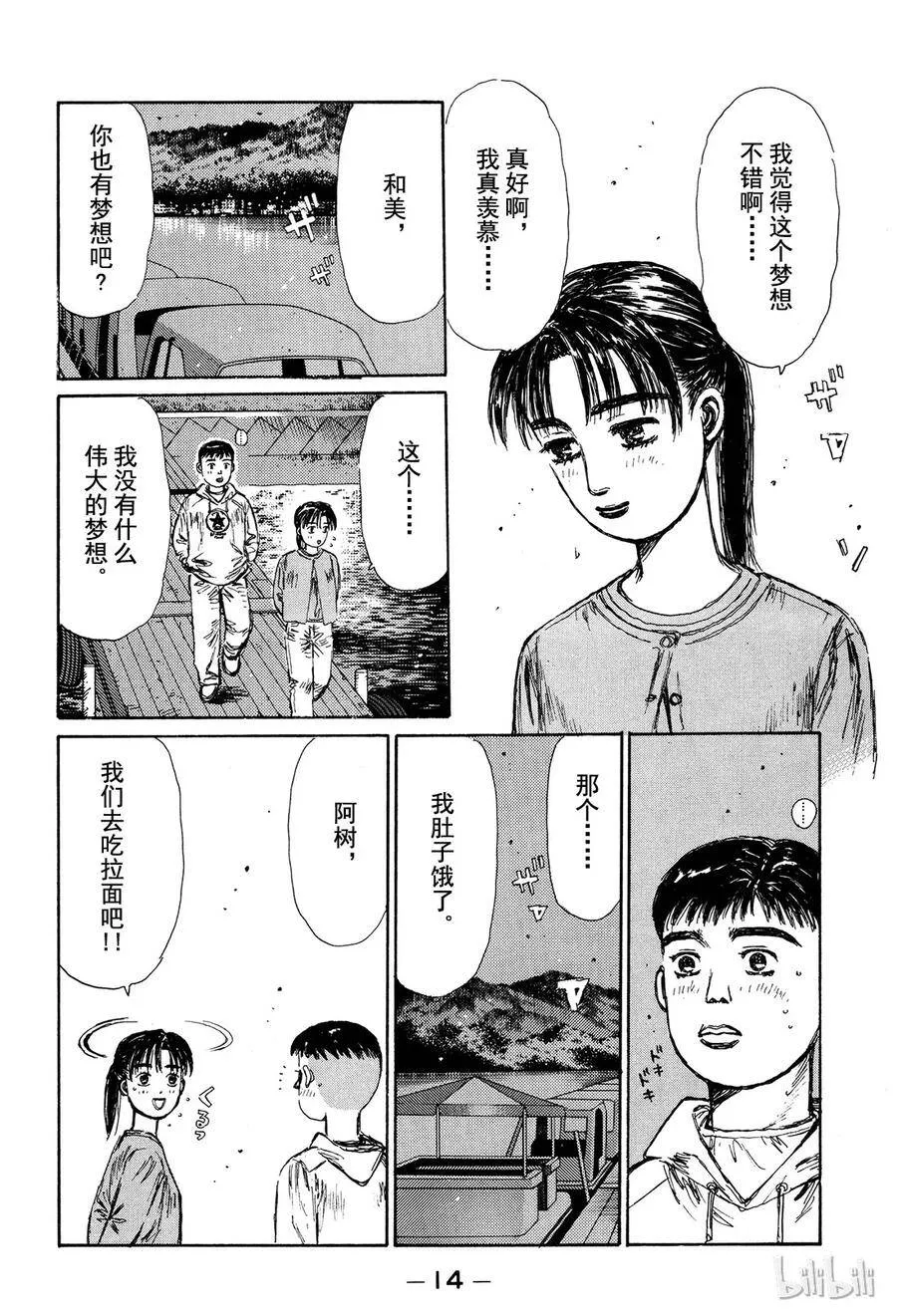122 第15页