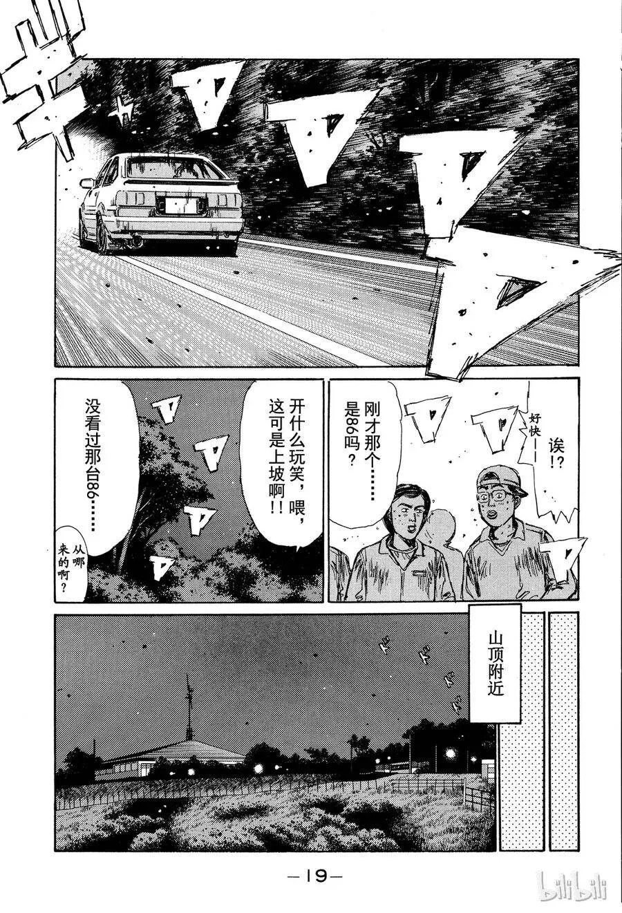 122 第20页