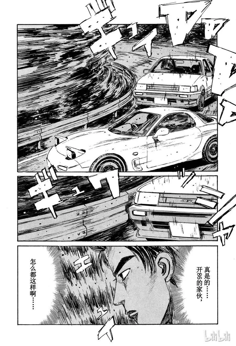 124 第14页