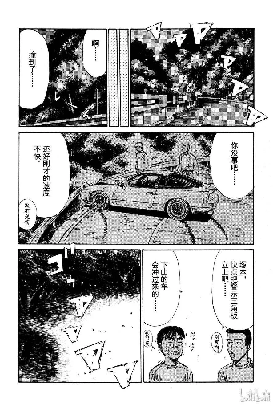 124 第16页