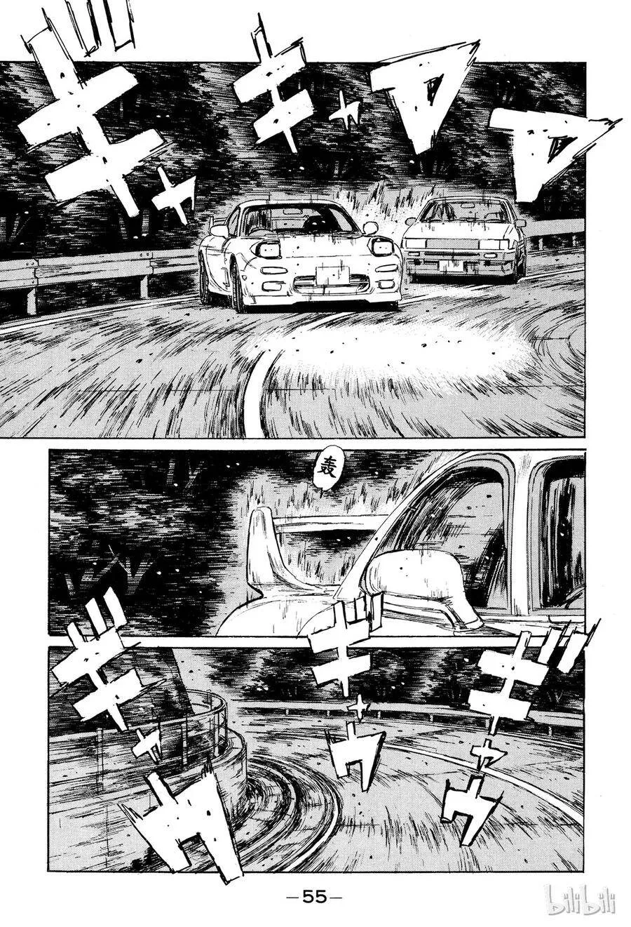 124 第17页