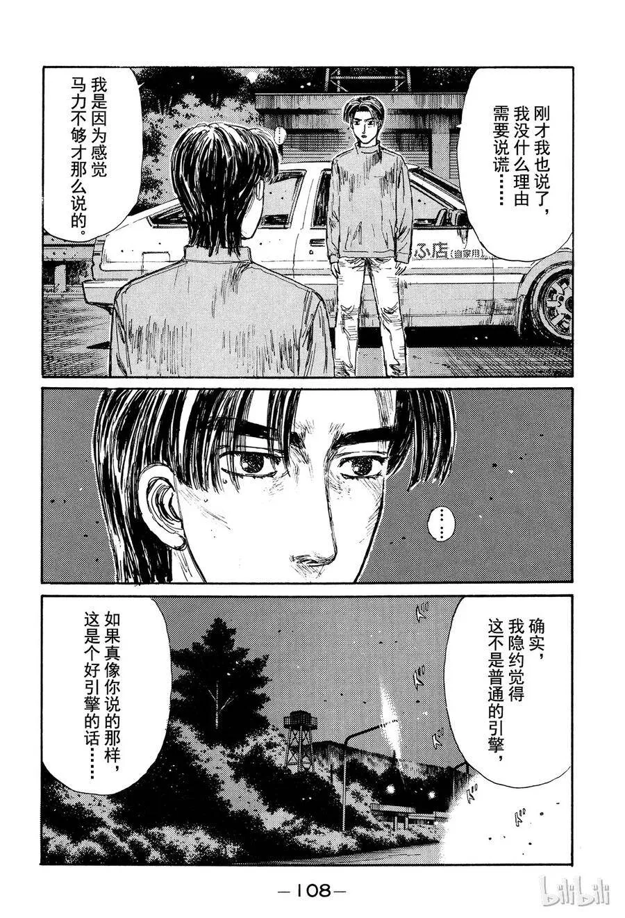 128 第2页