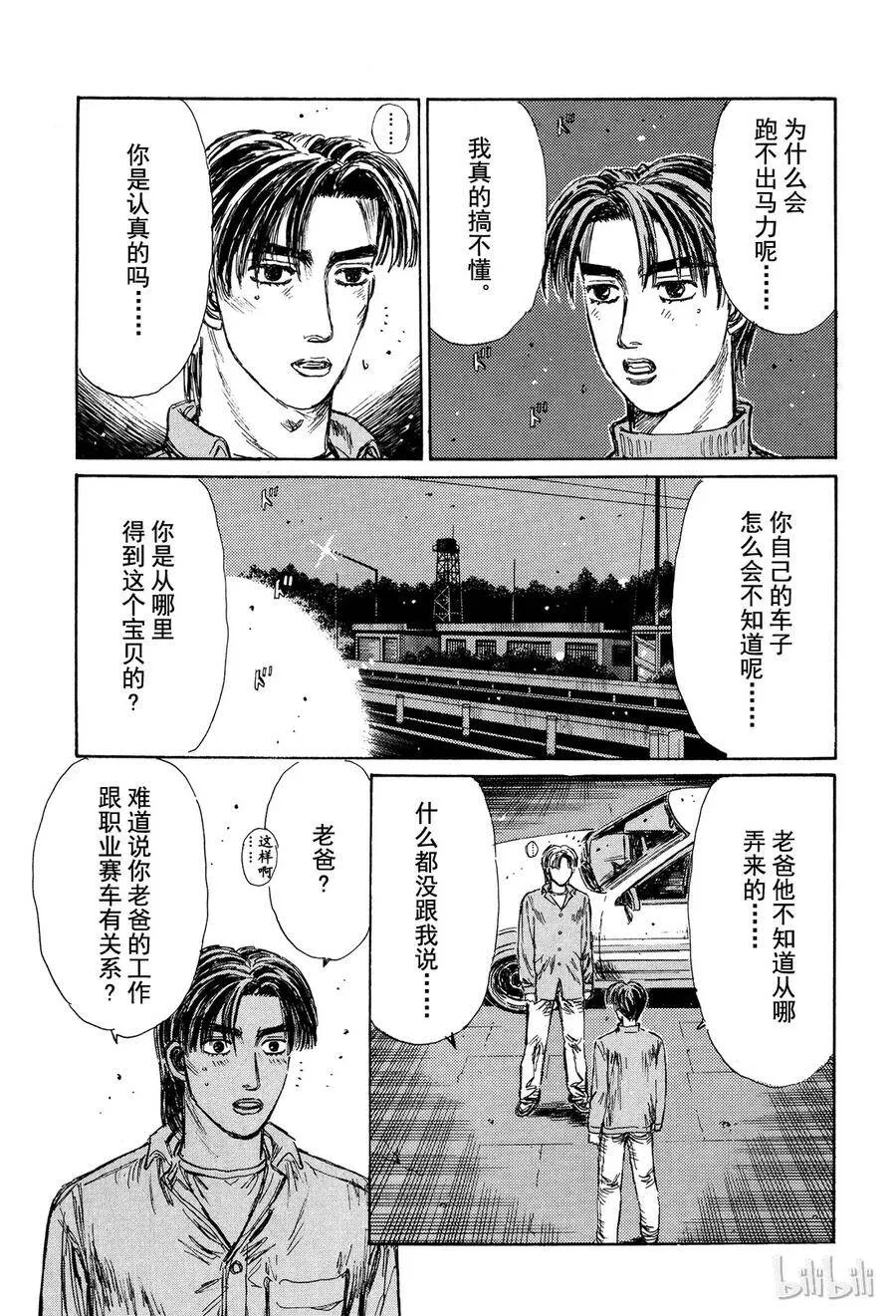 128 第3页