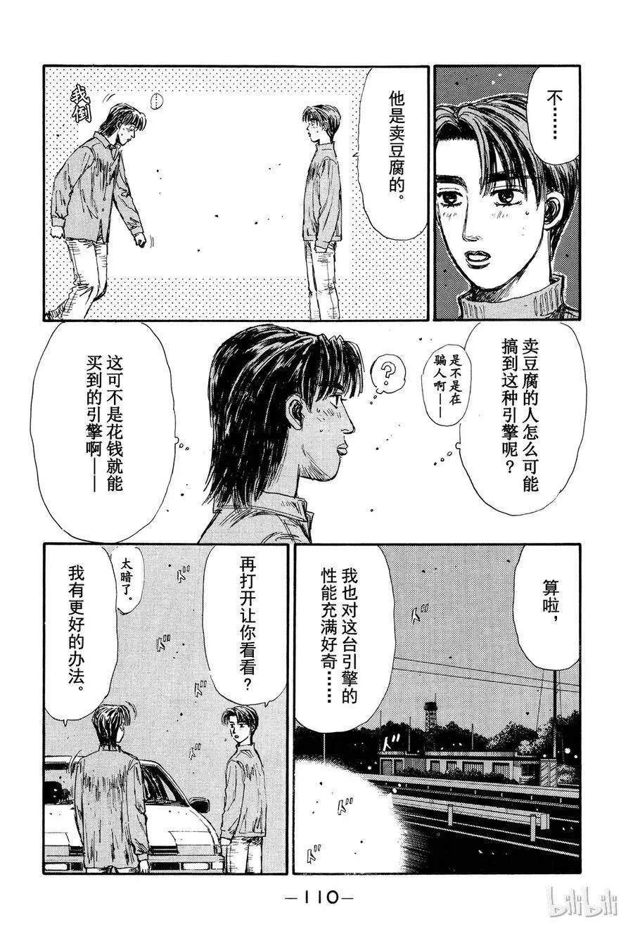 128 第4页