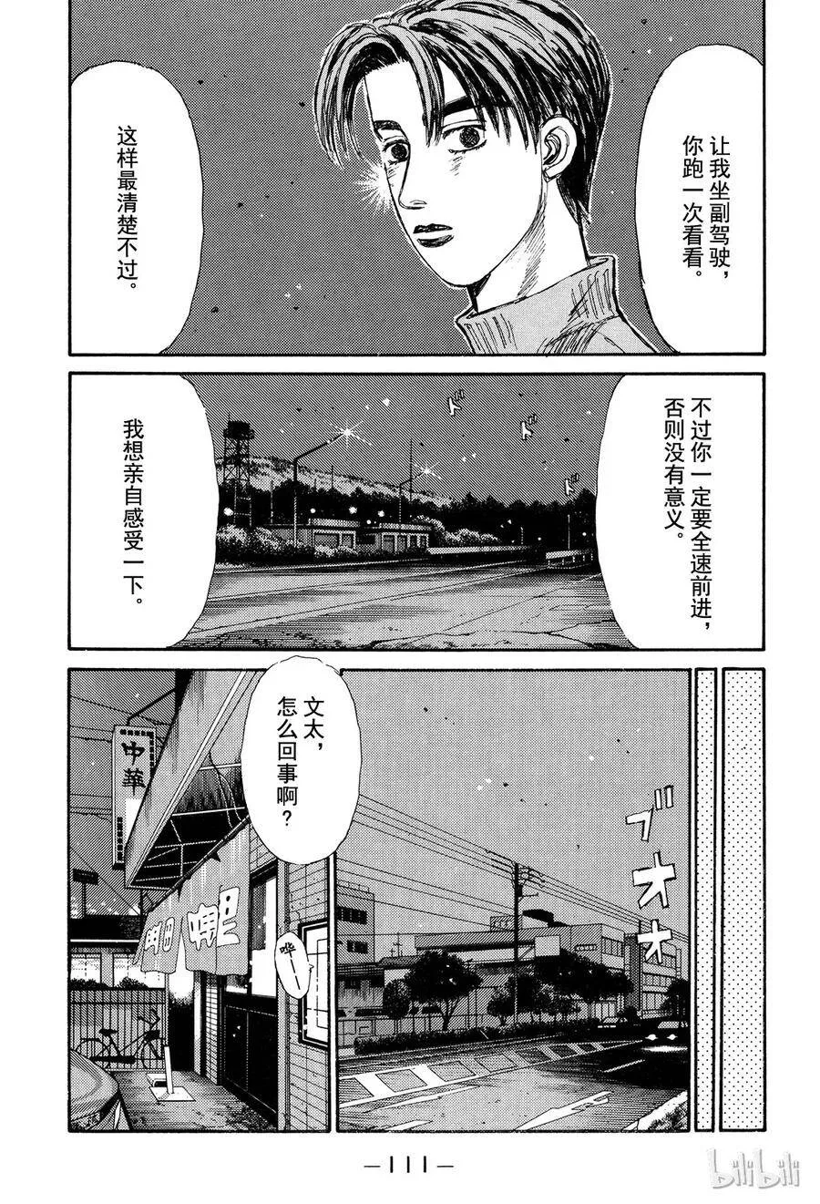 128 第5页