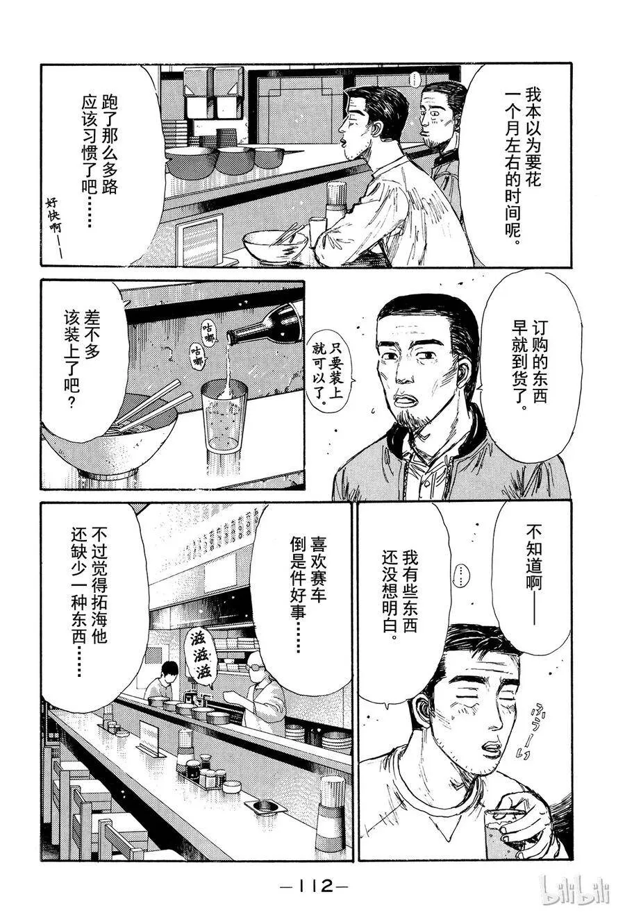 128 第6页