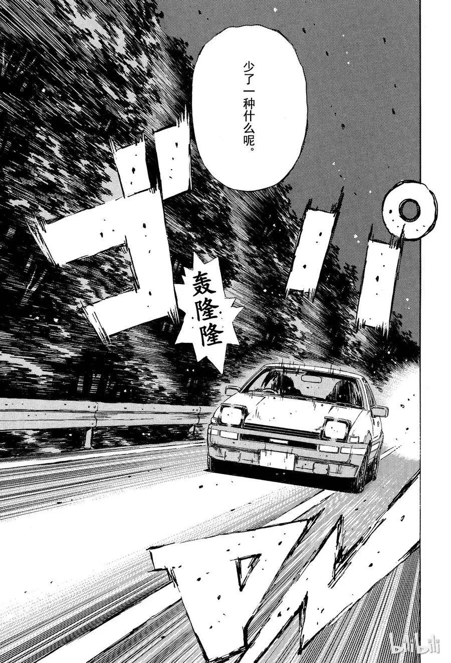 128 第7页