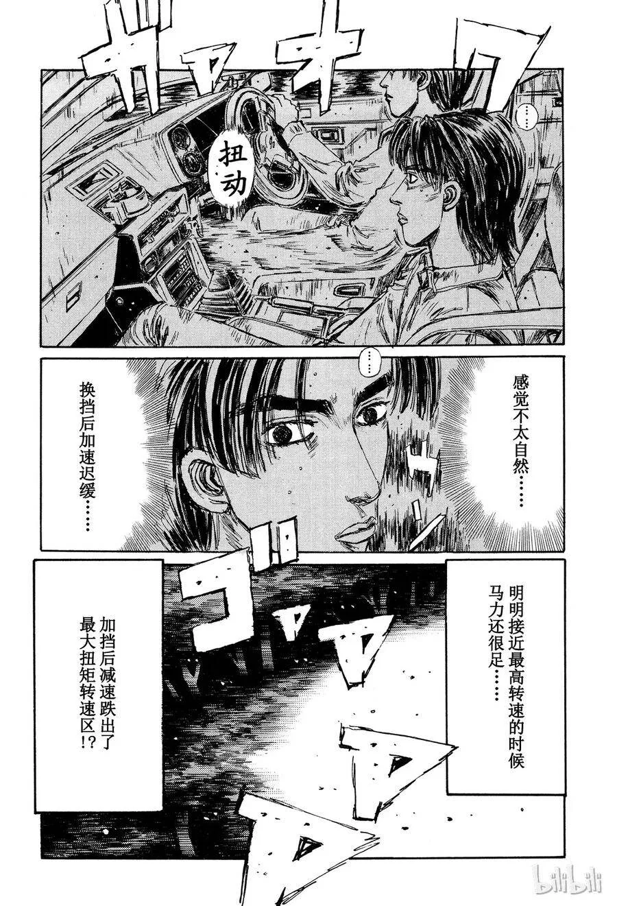 128 第8页