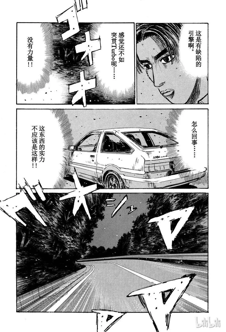 128 第9页