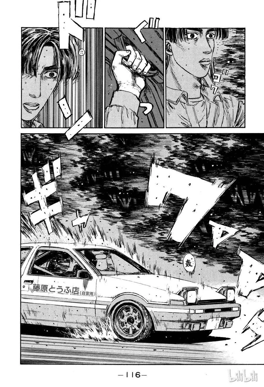128 第10页