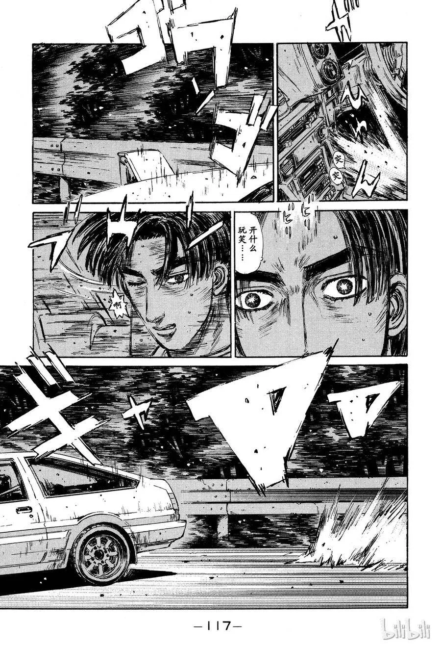 128 第11页