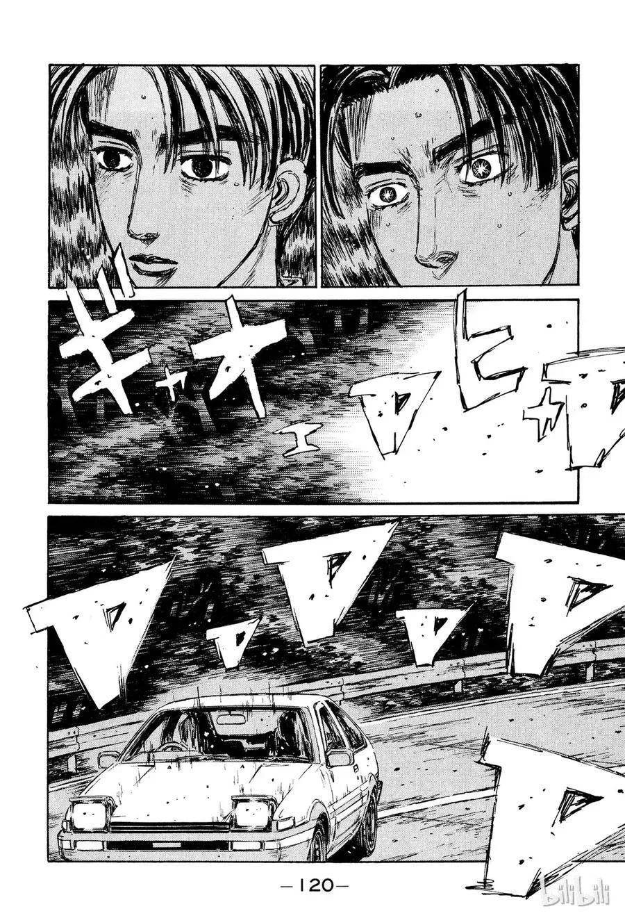 128 第14页