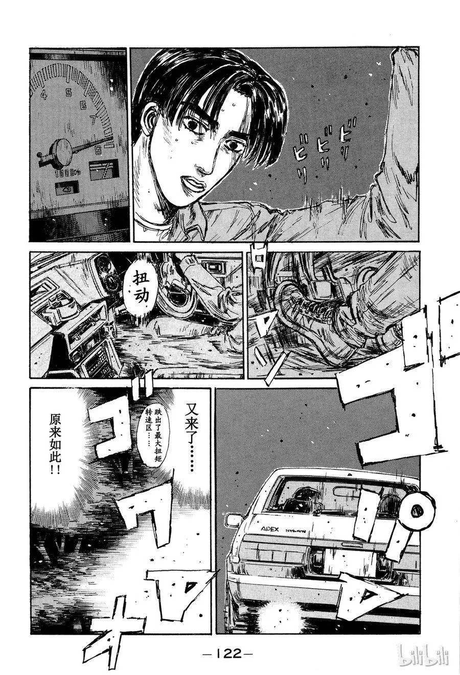 128 第16页