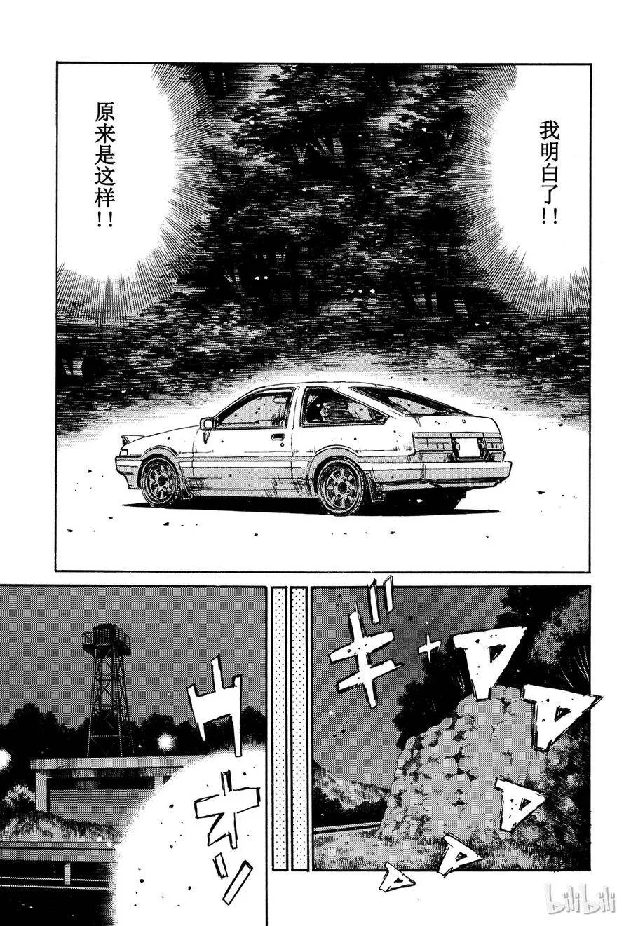 128 第17页