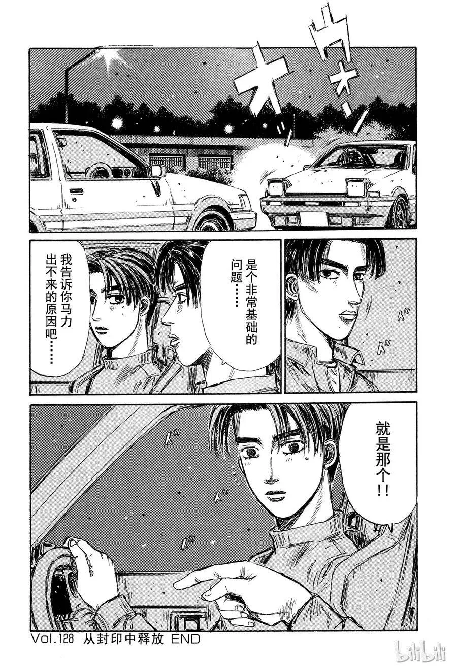 128 第18页