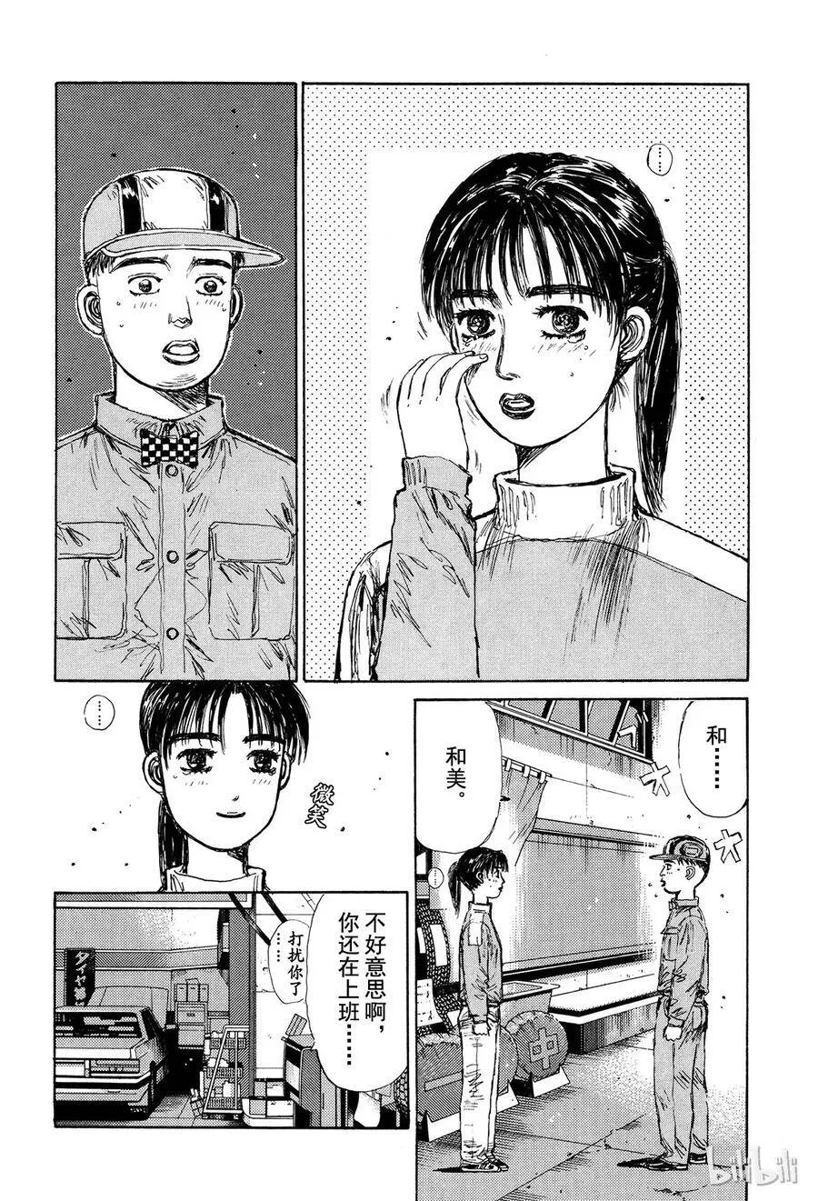 129 第18页