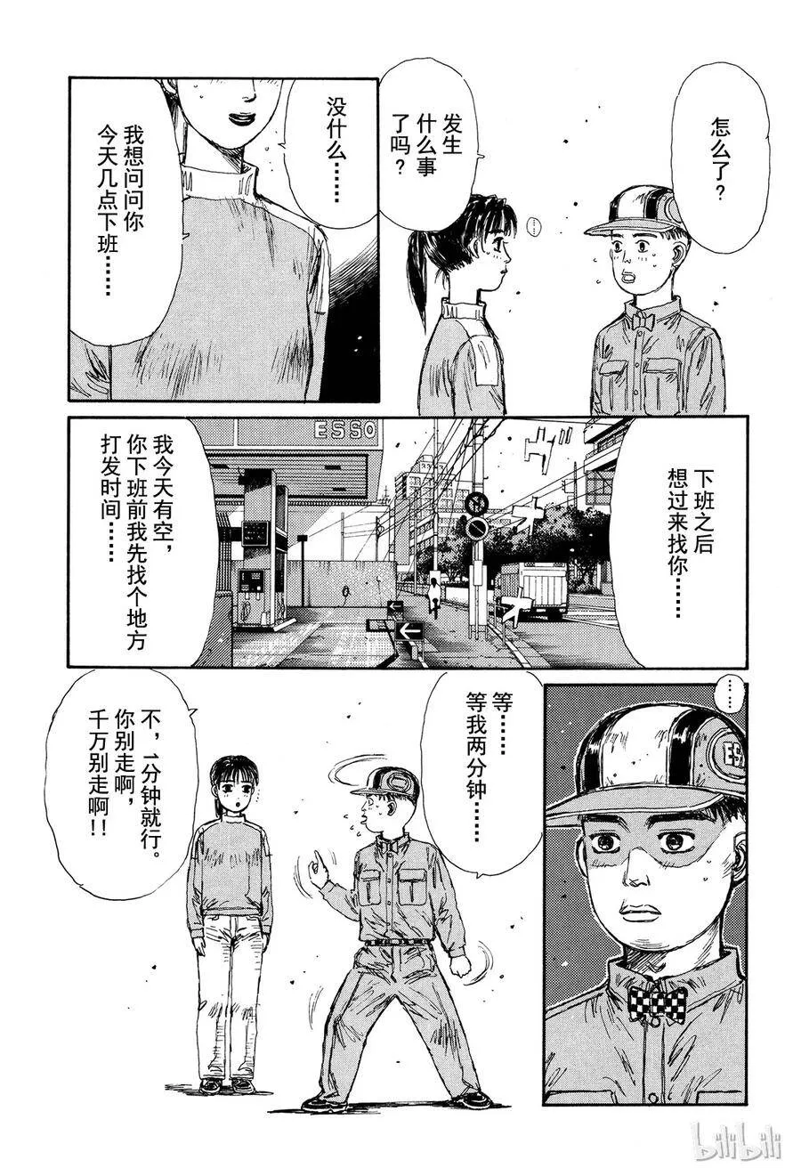 130 第3页