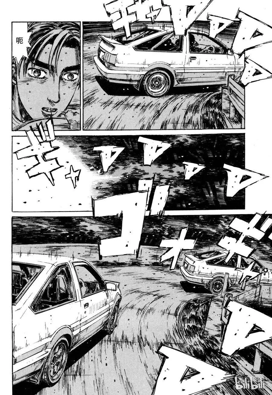 136 第6页