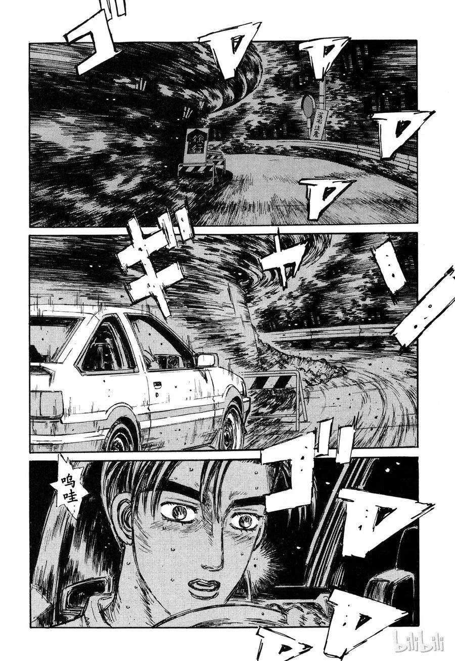 136 第8页