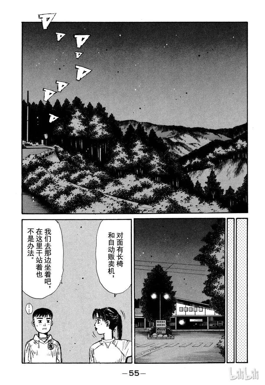 136 第11页