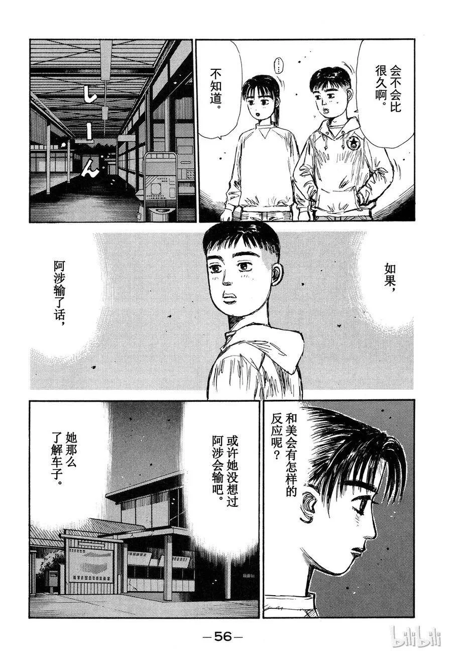 136 第12页