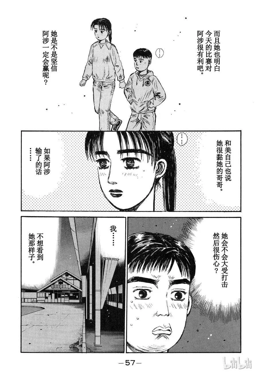 136 第13页
