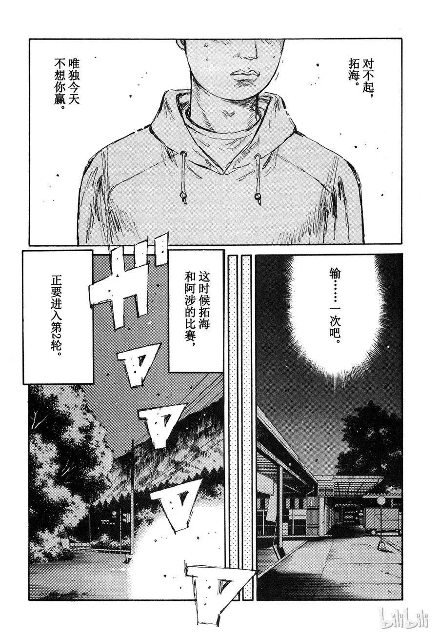 136 第14页