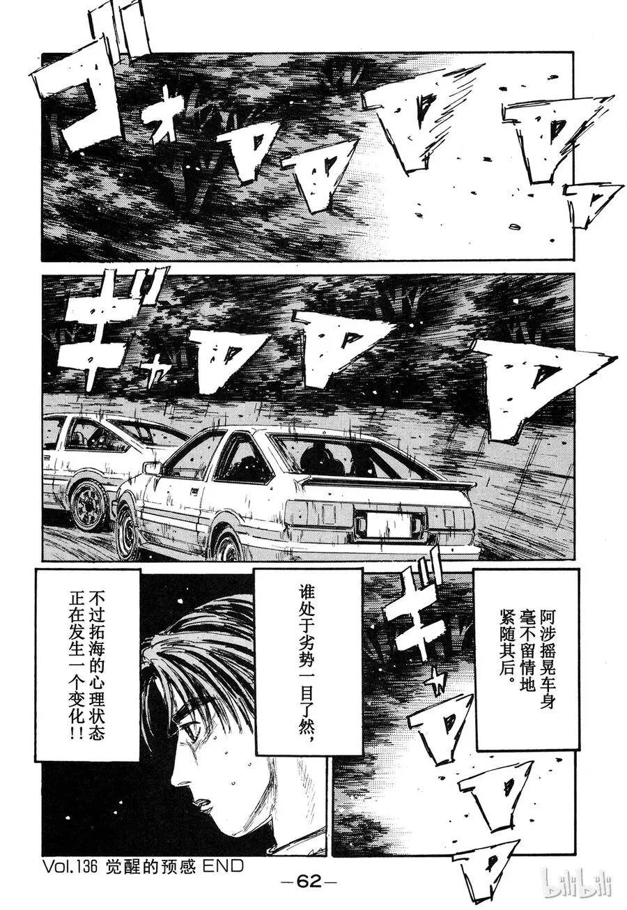 136 第18页