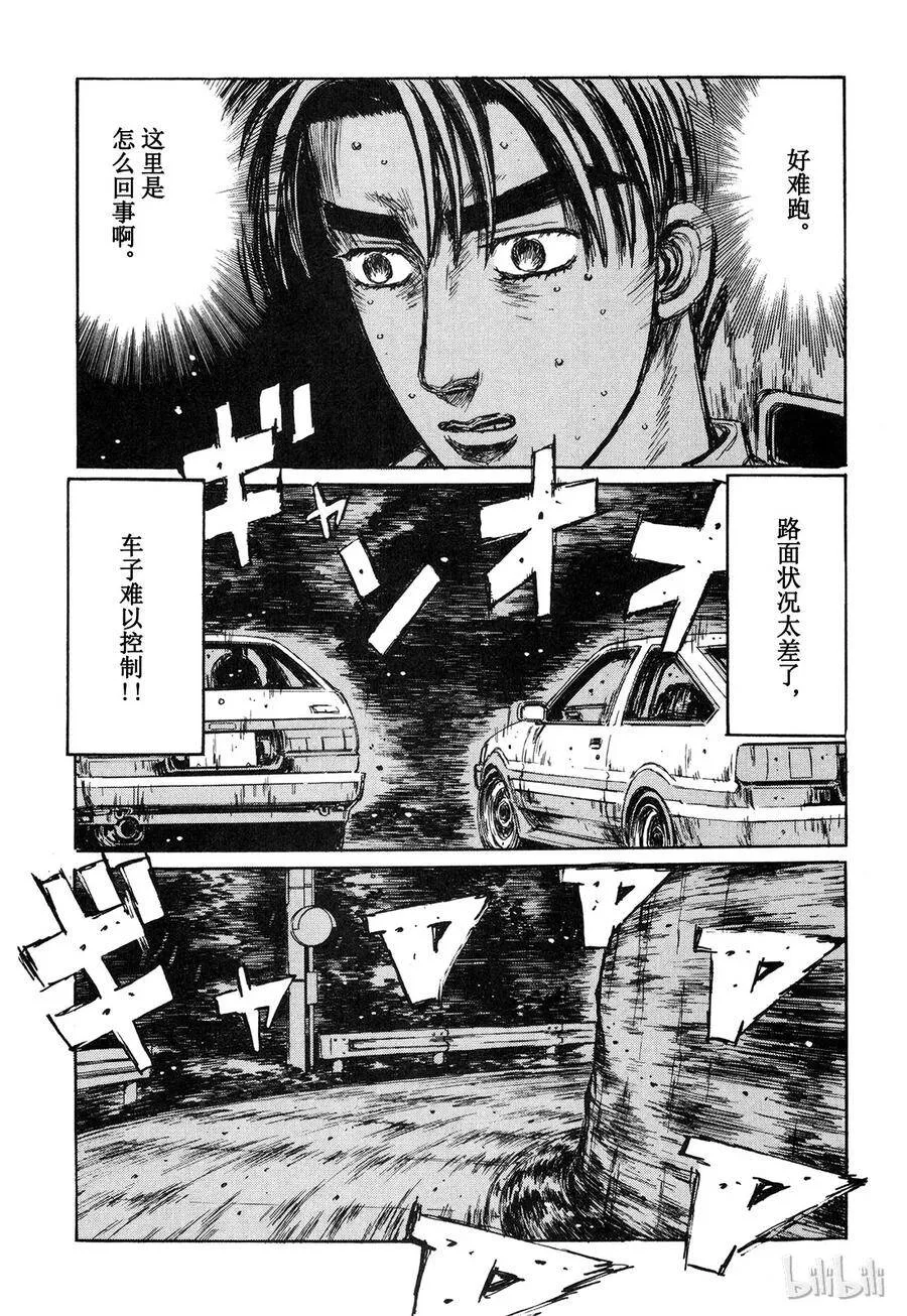 136 第19页
