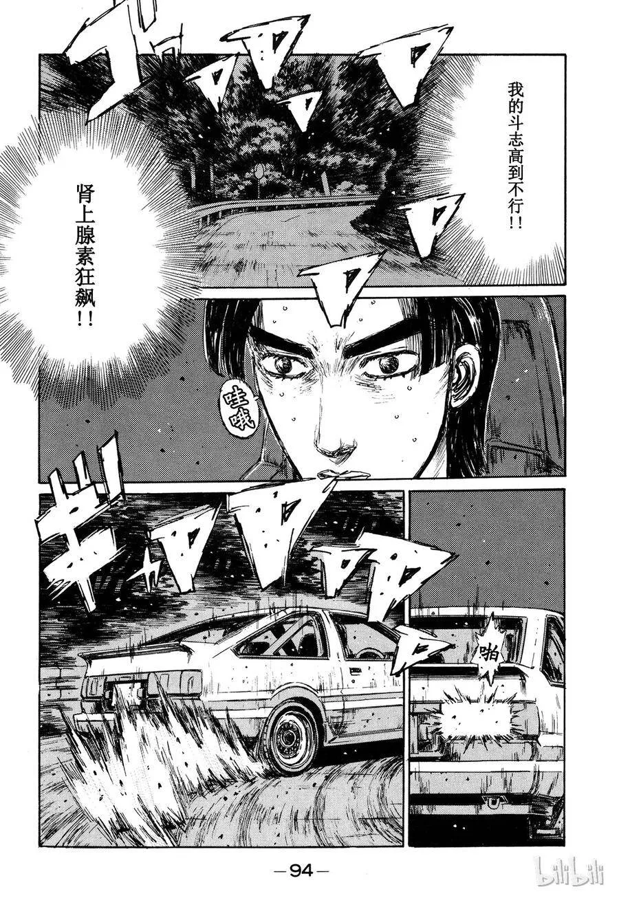 138 第12页