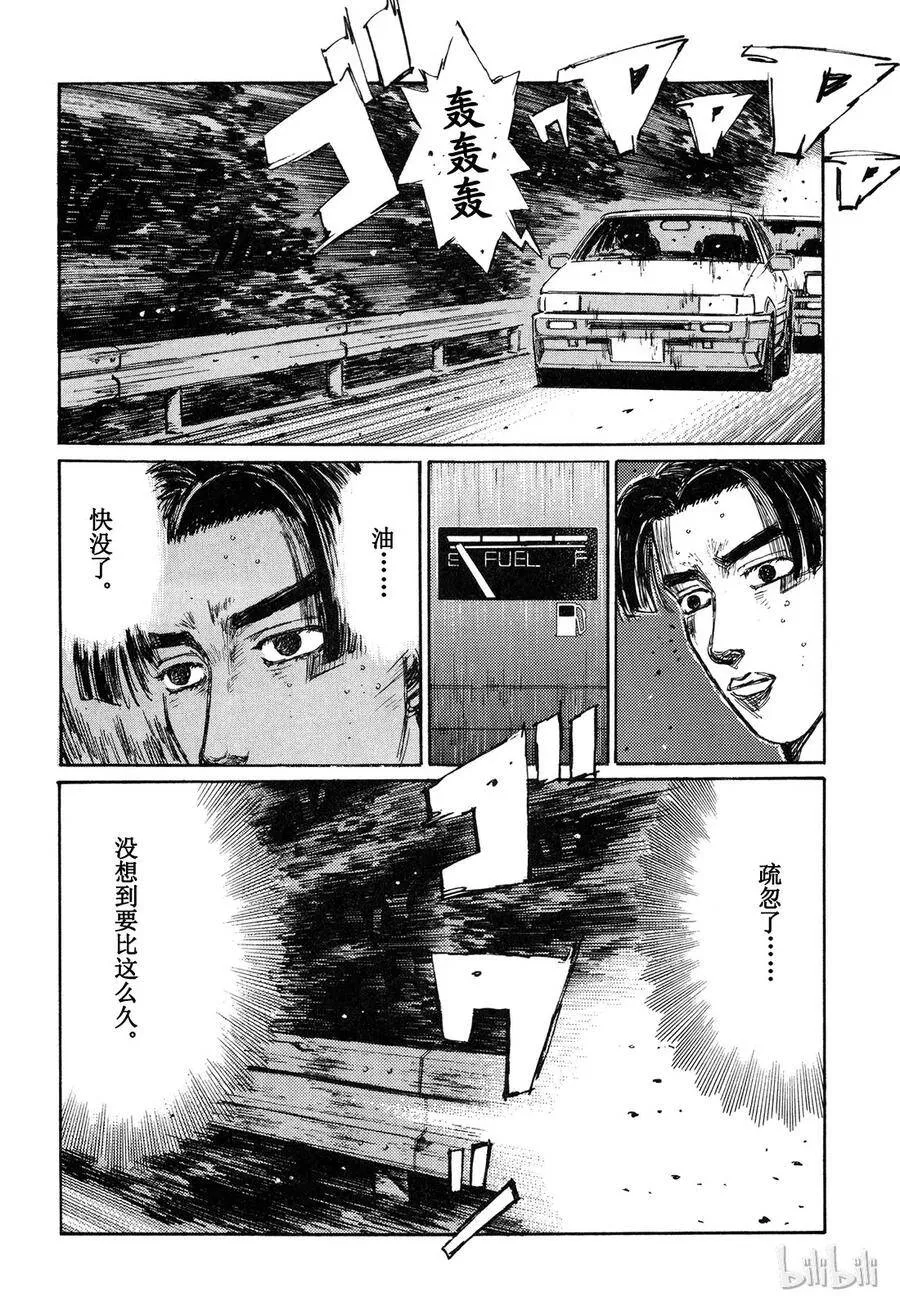 143 第6页