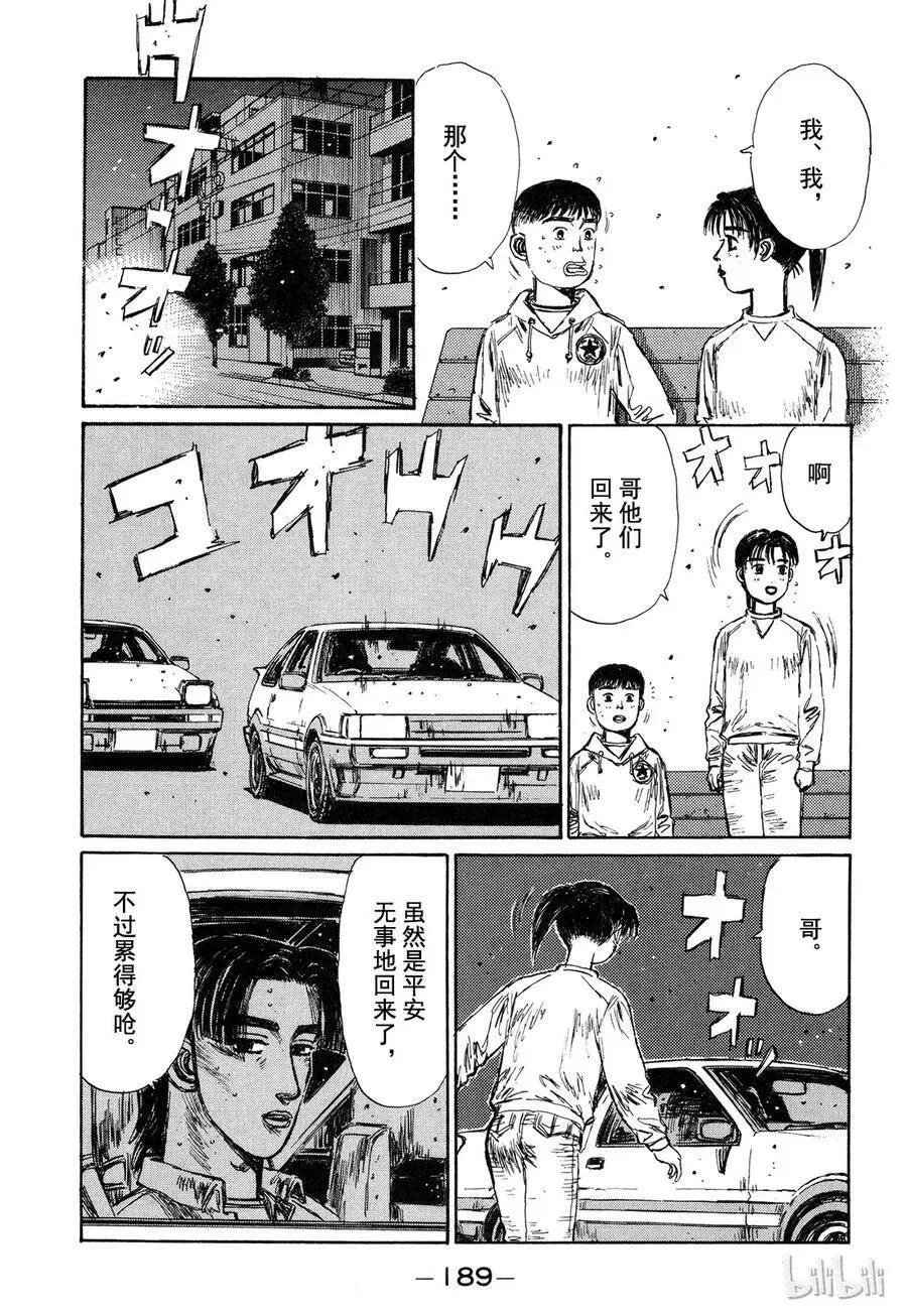 144 第5页