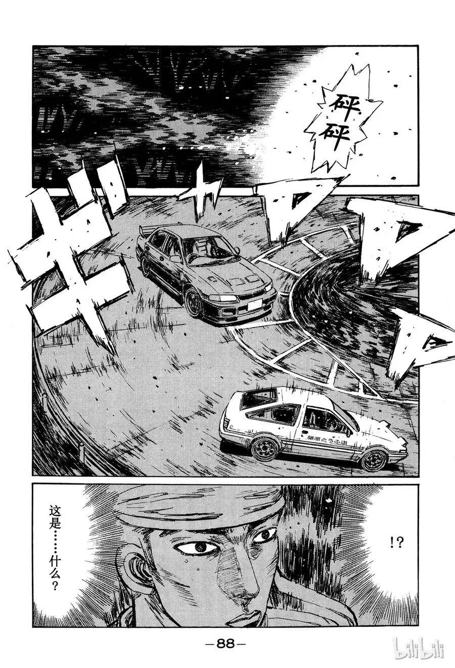 151 第6页