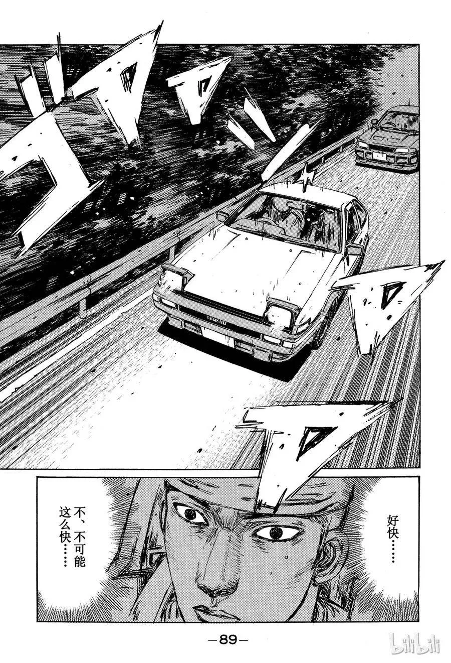 151 第7页