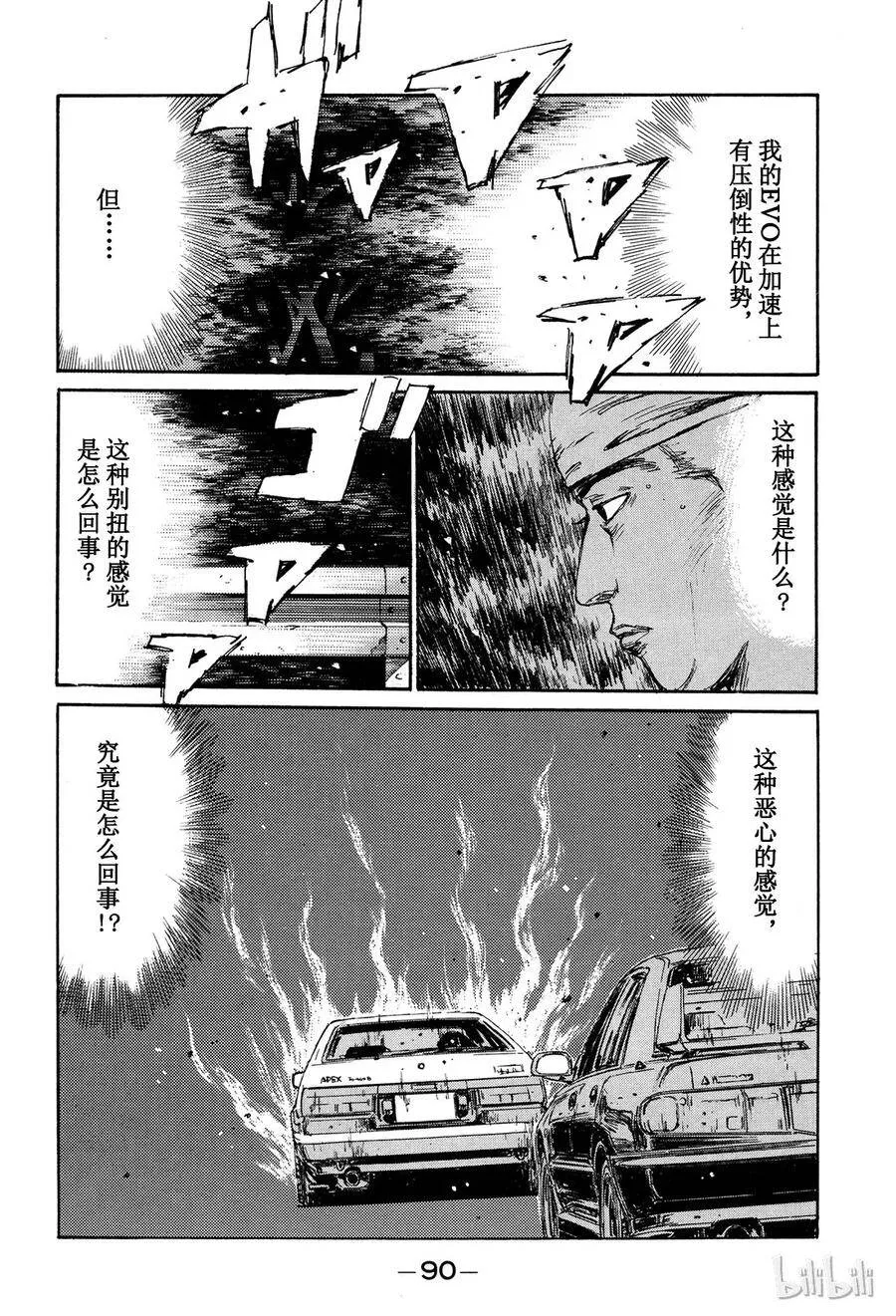 151 第8页