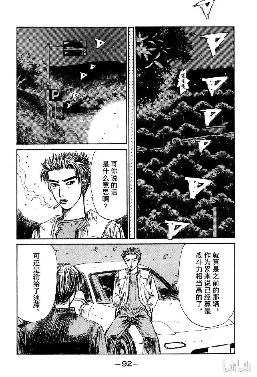 151 第10页